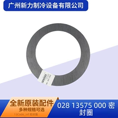 13575 OEM Sealing Ring for Central Air Conditioner - 13575