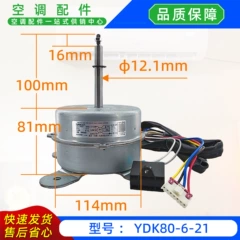 YDK80-6-21 OEM Quiet Motor for Air Conditioner - YDK80-6-21