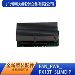 Mitsubishi RX13T SLIMDIP(V8 Module - RX13T SLIMDIP(V8