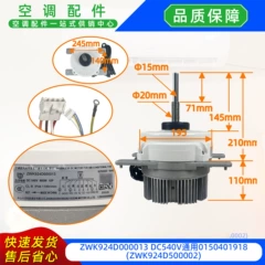 Haier 0150401918 ZWK924D500002 Brushless DC Motor for Central Air Conditioner Variant 2 - 0150401918 ZWK924D500002