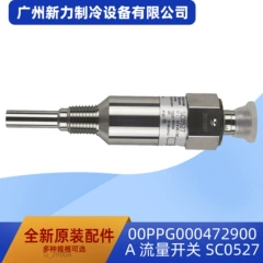 00PPG000472900A SC0527 OEM Flow Switch for Central Air Conditioner - 00PPG000472900A SC0527