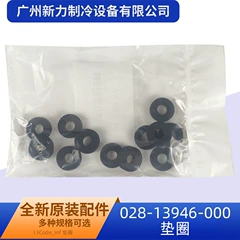 028-13946-000 OEM Spare Part for Central Air Conditioner - 028-13946-000