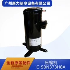 C-SBN373H8A OEM Compressor for Central Air Conditioner - C-SBN373H8A