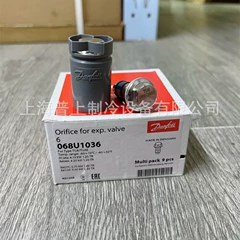 068U1031 068U1032 Expansion Valve - 068U1031 068U1032