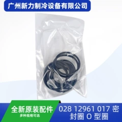 12961 OEM Spare Part for Central Air Conditioner Variant 2 - 12961