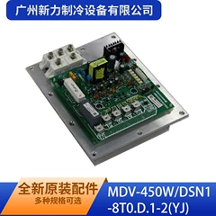 MDV-450W/DSN1-8T0.D.1-2(YJ Module for Air Conditioner - MDV-450W/DSN1-8T0.D.1-2(YJ