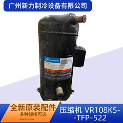 VR108KS-TFP-522 R22 OEM Compressor for Central Air Conditioner - VR108KS-TFP-522 R22