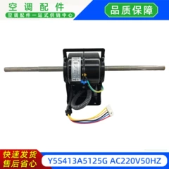Y5S413A5125G Quiet Motor for Air Conditioner - Y5S413A5125G