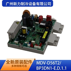 MDV-D56T2/BP3DN1-E.D.1.1 56-71 Main Control Board for Air Conditioner - MDV-D56T2/BP3DN1-E.D.1.1 56-71