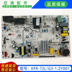 Midea KFR-72L/G3-1.ZY001 OEM Main Control Board for Floor Standing Air Conditioner - KFR-72L/G3-1.ZY001