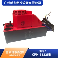 CPH-61225B OEM Drain Pump for Central Air Conditioner - CPH-61225B