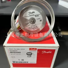 TEZ55 067G3302 Expansion Valve for Marine - TEZ55 067G3302