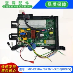 Midea MX-KF50W/BP3N1-X230(ROHS Main Control Board for Air Conditioner - MX-KF50W/BP3N1-X230(ROHS
