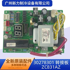 ZC831AZ OEM Main Control Board for Central Air Conditioner - ZC831AZ