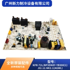 KFR-72L/BP3DN8Y-YB300 OEM Main Control Board for Central Air Conditioner - KFR-72L/BP3DN8Y-YB300