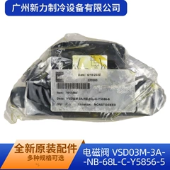 30464 1016096 Solenoid Valve - 30464 1016096
