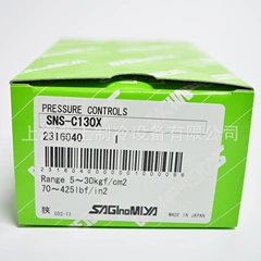 SNS-C130X OEM High Voltage Controller - SNS-C130X