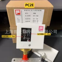 PC2E OEM Pressure Switch for Air Compressor - PC2E