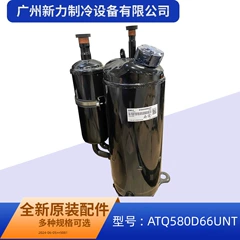 ATQ580D66UNT R410A OEM Inverter Compressor for Central Air Conditioner - ATQ580D66UNT R410A