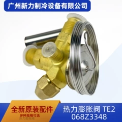 TE2 068Z3348 OEM Expansion Valve for Central Air Conditioner - TE2 068Z3348