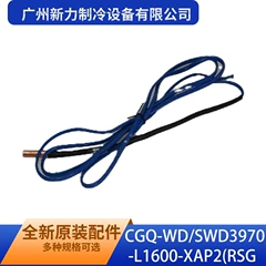 CGQ-WD/SWD3970-L1600-XAP2(RSG OEM Sensor - CGQ-WD/SWD3970-L1600-XAP2(RSG