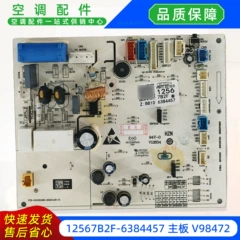 12567B2F-6384457 Main Control Board for Air Conditioner - 12567B2F-6384457
