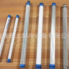 1360014 1340079 Filter Cartridge for Marine - 1360014 1340079