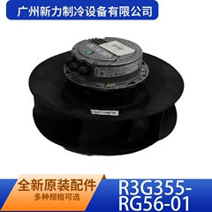 R3G355-RG56-01 OEM Fan Motor - R3G355-RG56-01