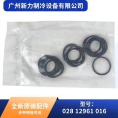 12961 OEM Sealing Ring for Central Air Conditioner - 12961