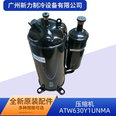 ATW630Y1UNMA R410A OEM Compressor for Central Air Conditioner - ATW630Y1UNMA R410A