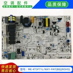 Midea ME-KT3F71L/NXY-PAT(B8)(ROHS OEM Circuit Board for Floor Standing Air Conditioner - ME-KT3F71L/NXY-PAT(B8)(ROHS