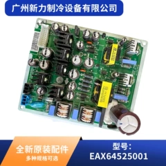 EAX64525001 OEM Main Board for Central Air Conditioner - EAX64525001