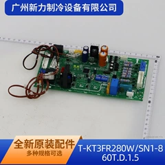 T-KT3FR280W/SN1-860T.D.1.5 OEM Main Control Board for Central Air Conditioner - T-KT3FR280W/SN1-860T.D.1.5