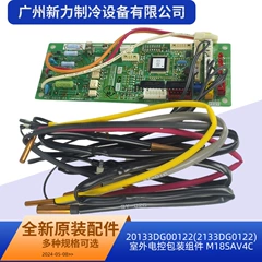 20133DG00122(2133DG0122 M18SAV4C OEM Assembly - 20133DG00122(2133DG0122 M18SAV4C
