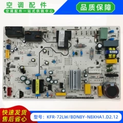KFR-72LW/BDN8Y-N8XHA1.D2.12 OEM Main Control Board for Floor Standing Air Conditioner - KFR-72LW/BDN8Y-N8XHA1.D2.12