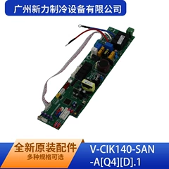 V-CIK140-SAN-A Main Control Board - V-CIK140-SAN-A