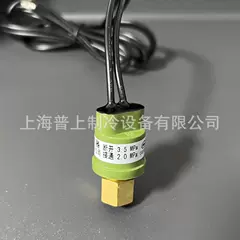 H20PS 5mpa Controller for Air Conditioner - H20PS 5mpa