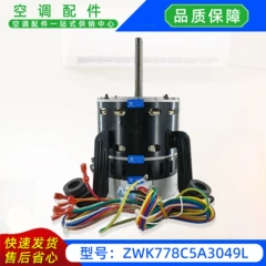 HD46MQ146 X13 Fan Motor - HD46MQ146 X13