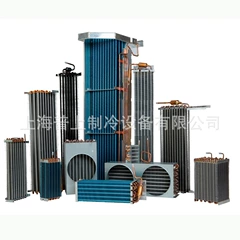 Evaporator for Floor Standing Air Conditioner -