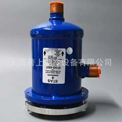 STAS-4811T STAS-969T Appliance Spare Part Variant 2 - STAS-4811T STAS-969T