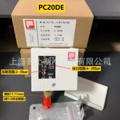PC20DE Pressure Switch for Cold Room - PC20DE