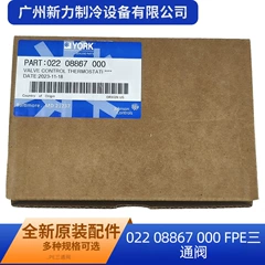 08867 OEM Spare Part for Central Air Conditioner - 08867