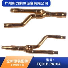 FQ01B R410A OEM Spare Part for Central Air Conditioner - FQ01B R410A