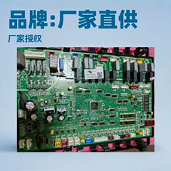 PO015-0 17B30027A Main Board for Central Air Conditioner - Central