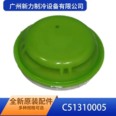 C51310005 Sensor - C51310005