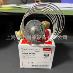 TZ2-0.8 TZ2-1.1 Expansion Valve - TZ2-0.8 TZ2-1.1
