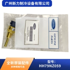 HH79NZ059 OEM Temperature Sensor for Central Air Conditioner - HH79NZ059