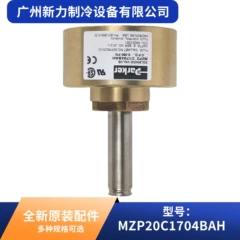 MZP20C1704BAH OEM Solenoid Valve for Central Air Conditioner - MZP20C1704BAH