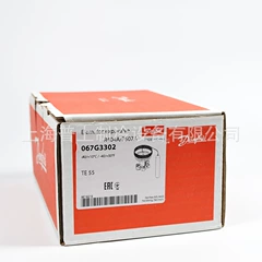 TEX55 067G3205 Expansion Valve - TEX55 067G3205