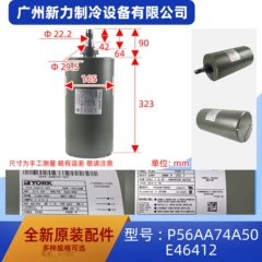 P56AA74A50 E46412 OEM Motor for Central Air Conditioner - P56AA74A50 E46412